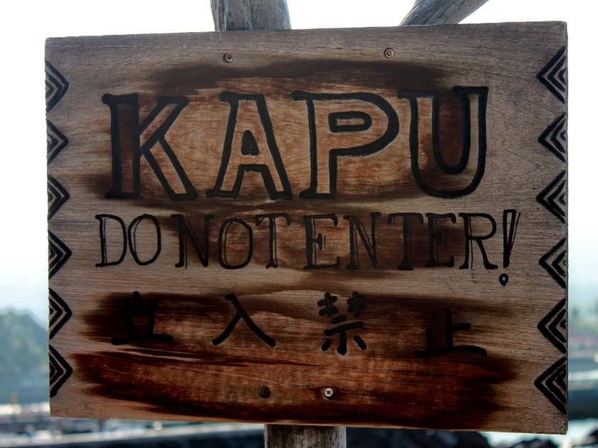 Kapu (Keep Out) sign, Kailua-Kona, Hawaii